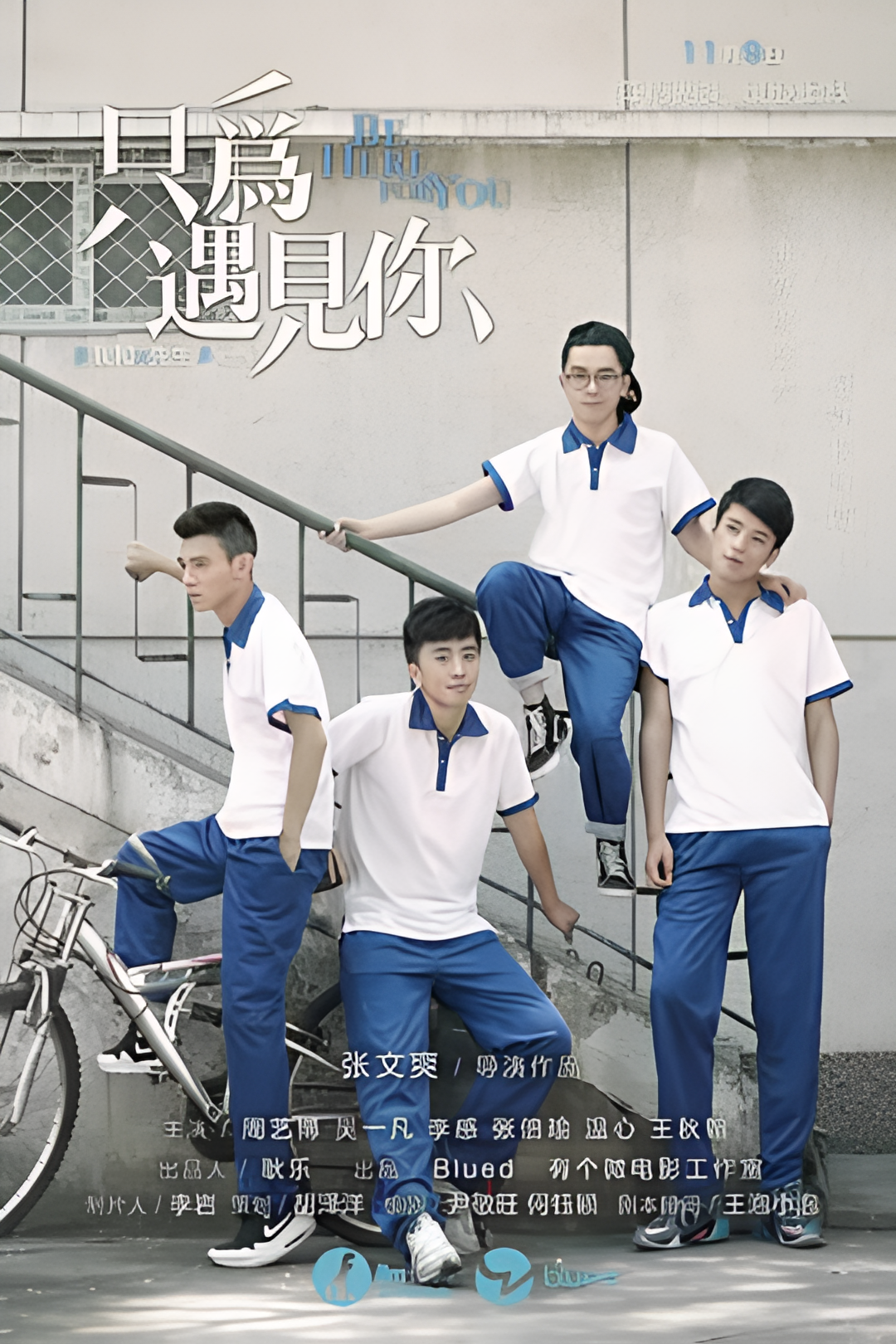 我和X先生 第二季