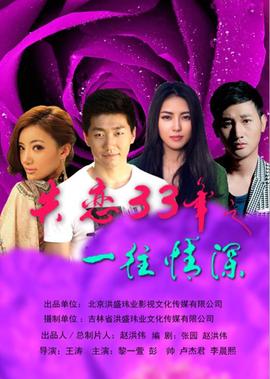 杨素