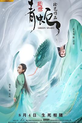 热血高校3源治哪去了