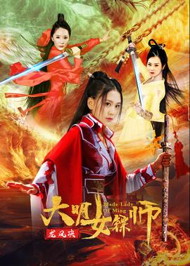 迅雷哥电影红海行动